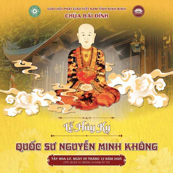 THÔNG BÁO LỄ HÚY KỴ QUỐC SƯ NGUYỄN MINH KHÔNG